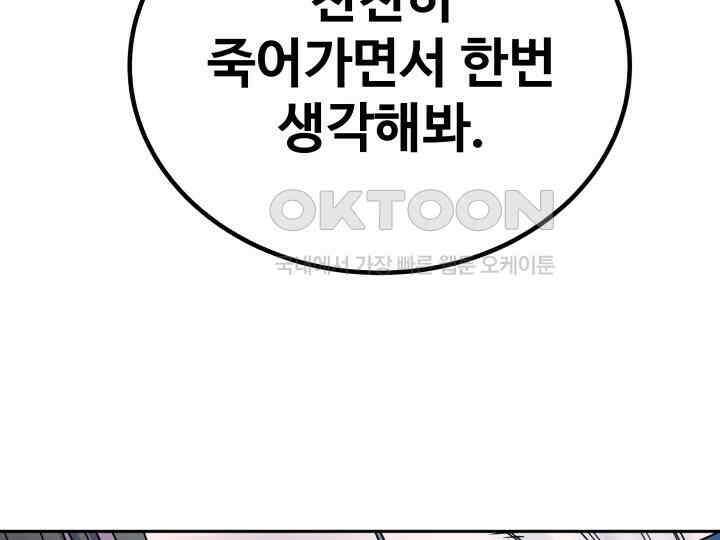 헤모글로빈의 시 002 154