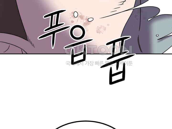 헤모글로빈의 시 002 156