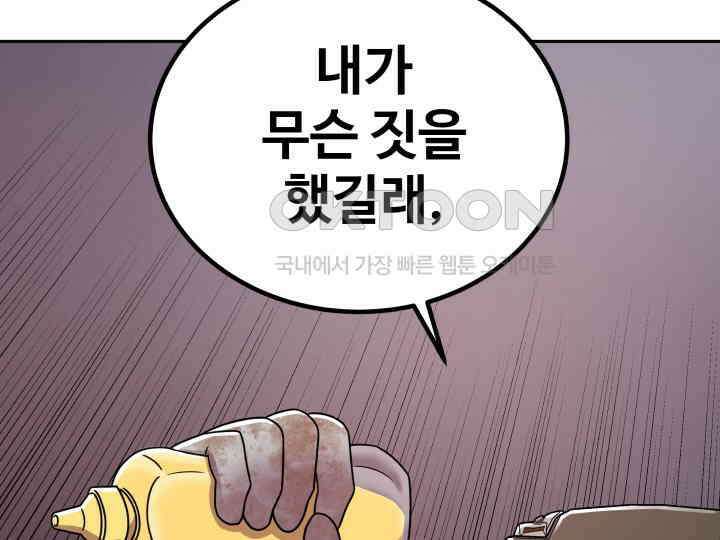 헤모글로빈의 시 002 157