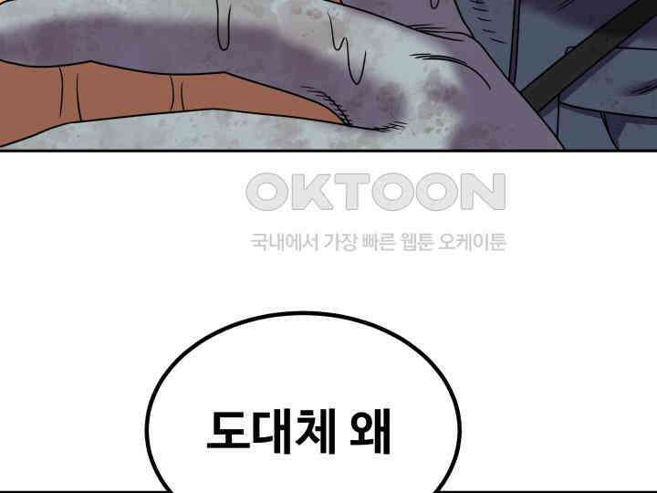 헤모글로빈의 시 002 159