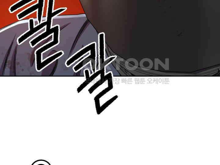 헤모글로빈의 시 002 161
