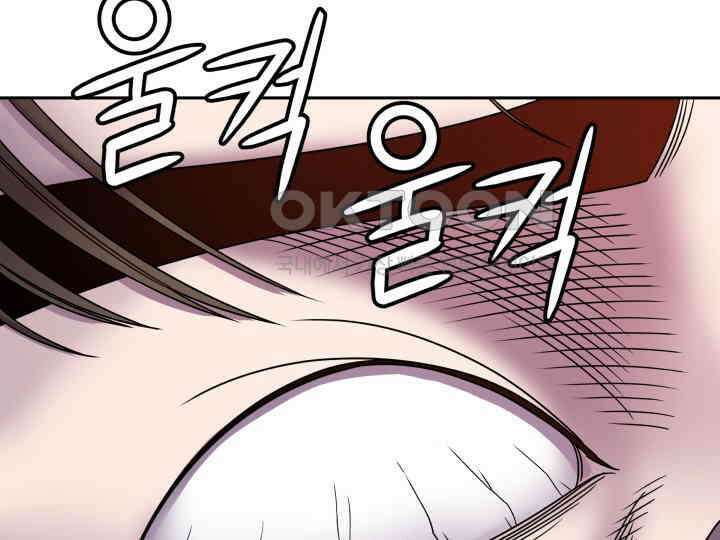 헤모글로빈의 시 002 162
