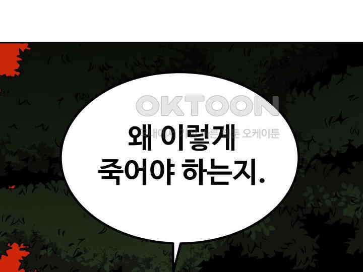 헤모글로빈의 시 002 164