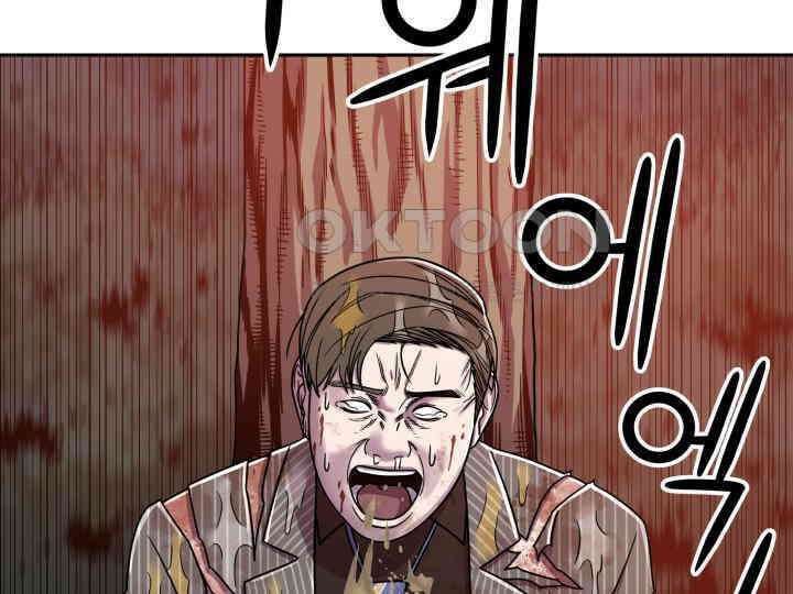 헤모글로빈의 시 002 168