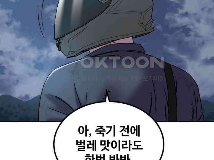 헤모글로빈의 시 002 174