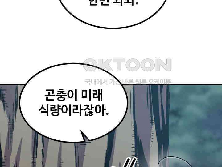 헤모글로빈의 시 002 175