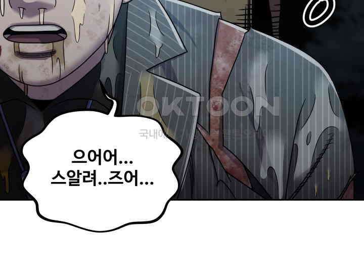 헤모글로빈의 시 002 177