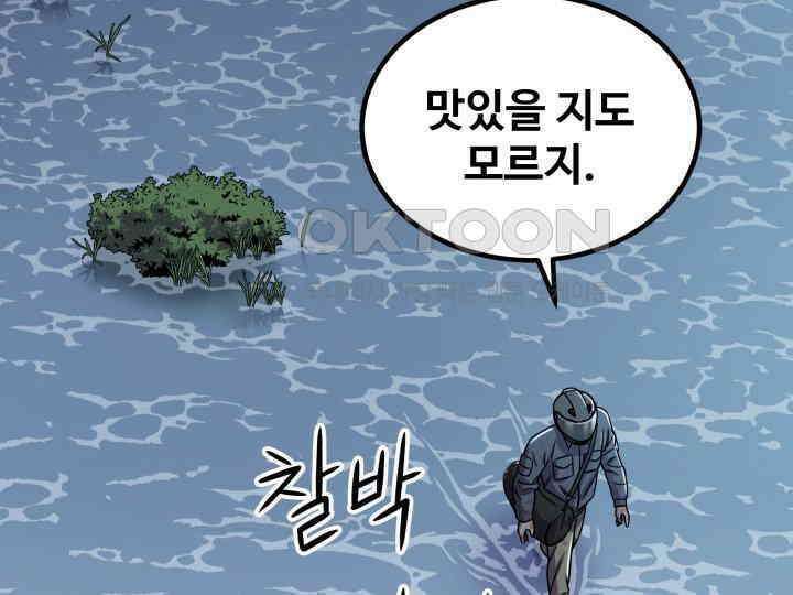헤모글로빈의 시 002 180