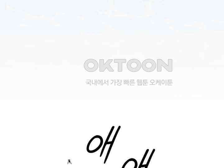 헤모글로빈의 시 002 183