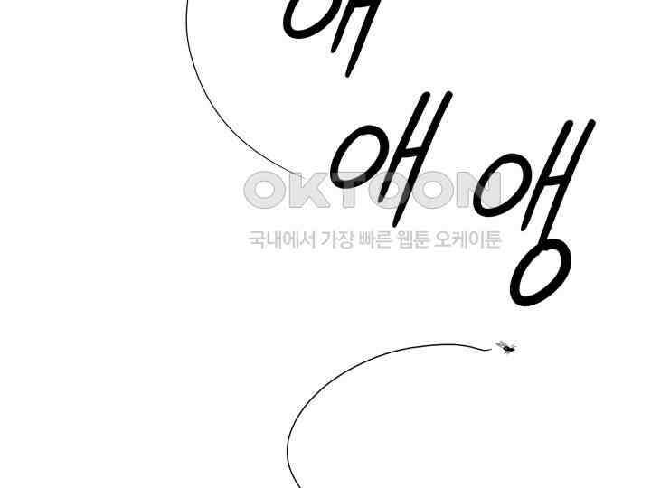 헤모글로빈의 시 002 185