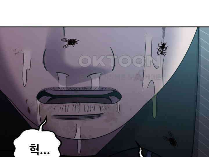 헤모글로빈의 시 002 192