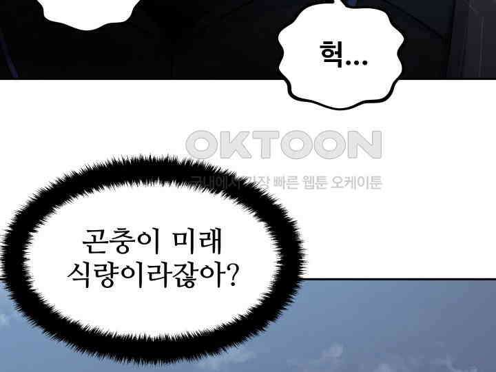 헤모글로빈의 시 002 193