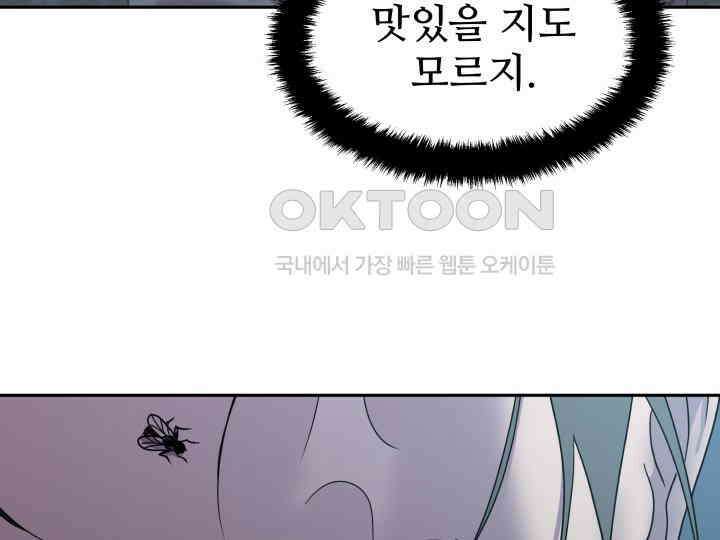 헤모글로빈의 시 002 195
