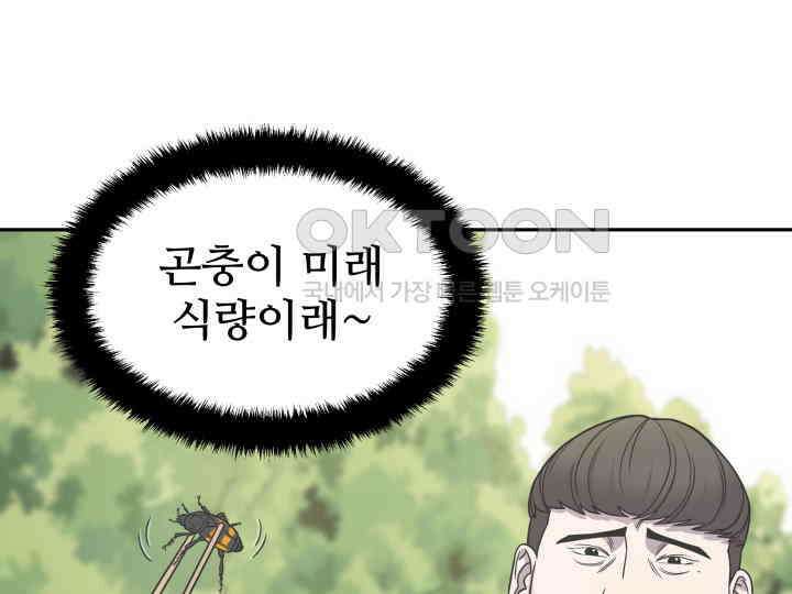 헤모글로빈의 시 002 197