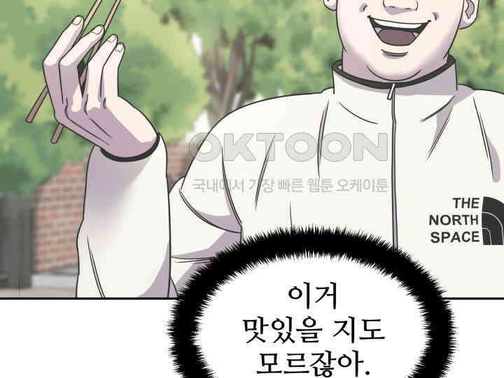 헤모글로빈의 시 002 198