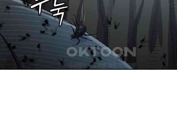헤모글로빈의 시 002 202