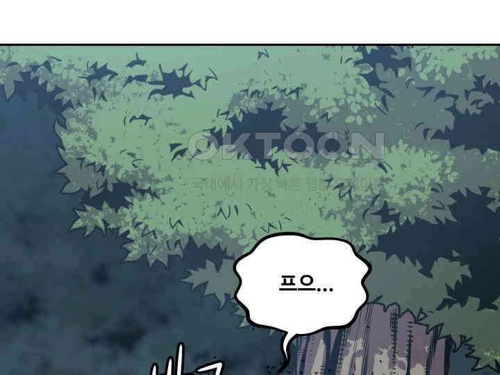 헤모글로빈의 시 002 203