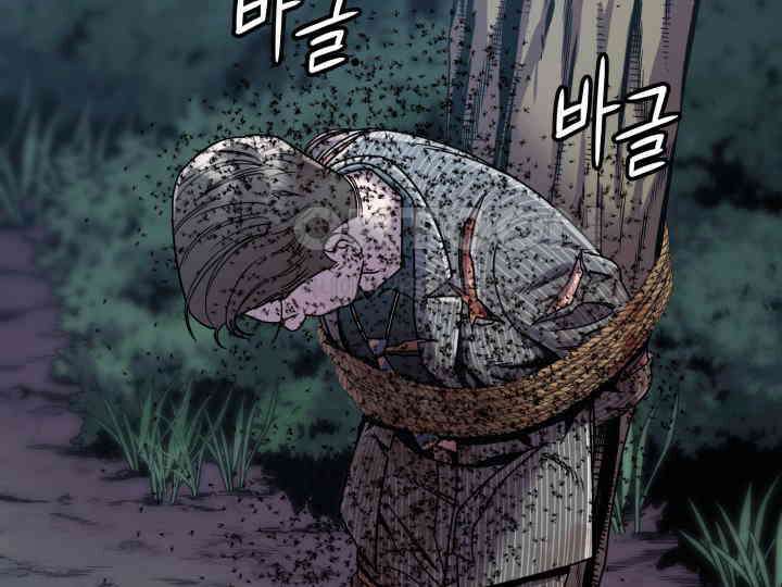헤모글로빈의 시 002 204