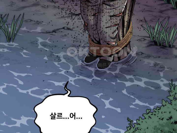 헤모글로빈의 시 002 205