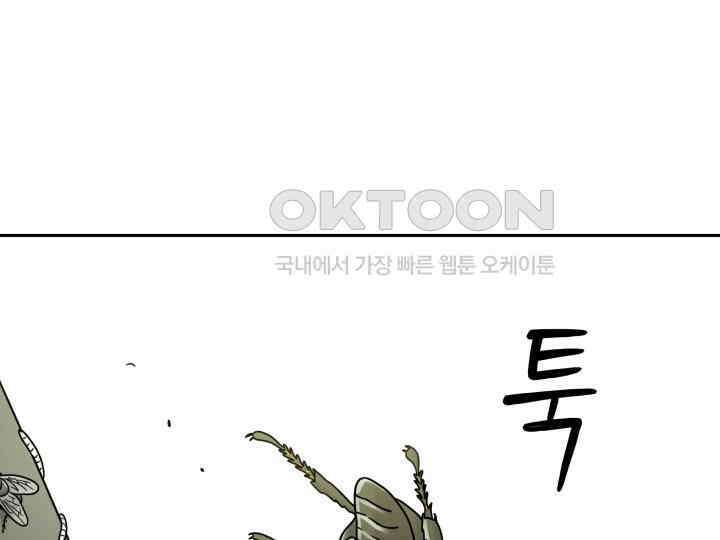 헤모글로빈의 시 002 213
