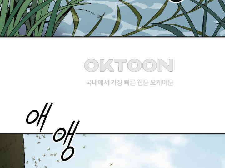 헤모글로빈의 시 002 216