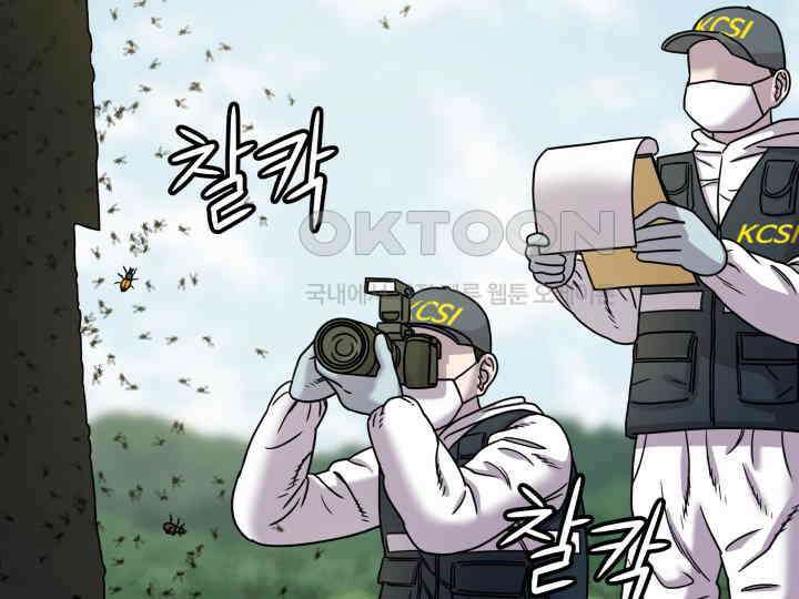 헤모글로빈의 시 002 217