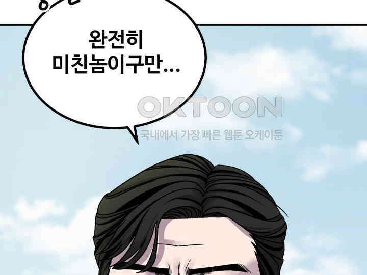 헤모글로빈의 시 002 225