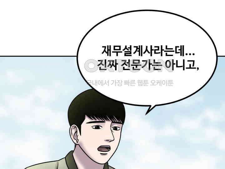 헤모글로빈의 시 002 232