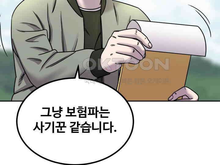 헤모글로빈의 시 002 233