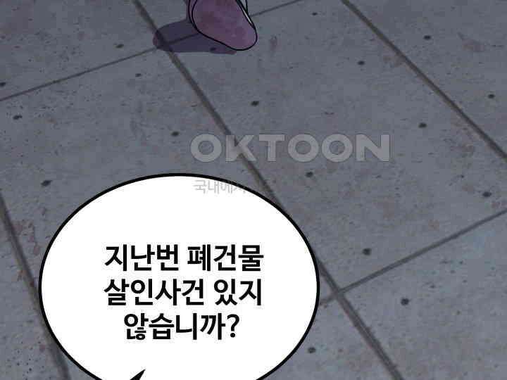 헤모글로빈의 시 002 237