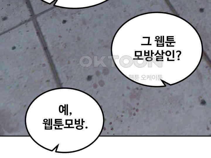 헤모글로빈의 시 002 238