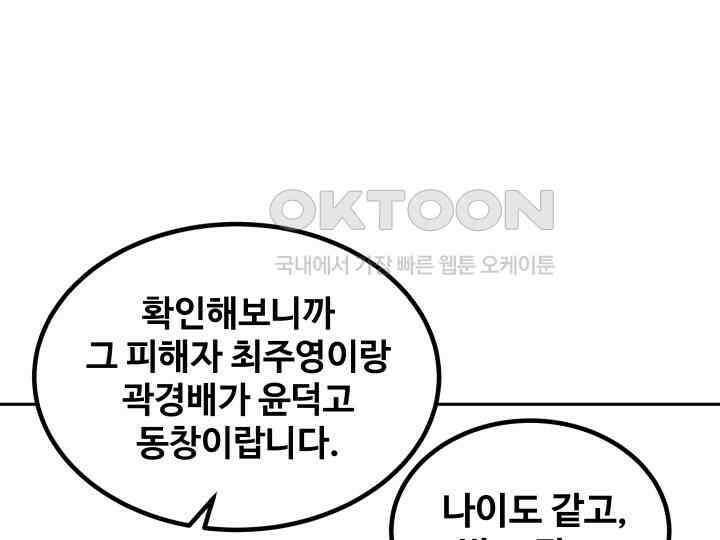 헤모글로빈의 시 002 239