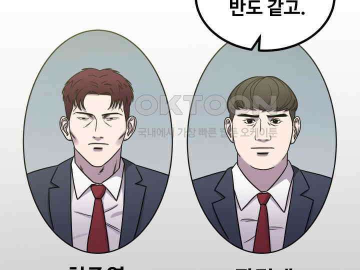 헤모글로빈의 시 002 240