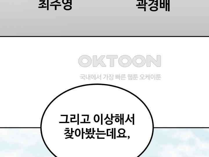 헤모글로빈의 시 002 241