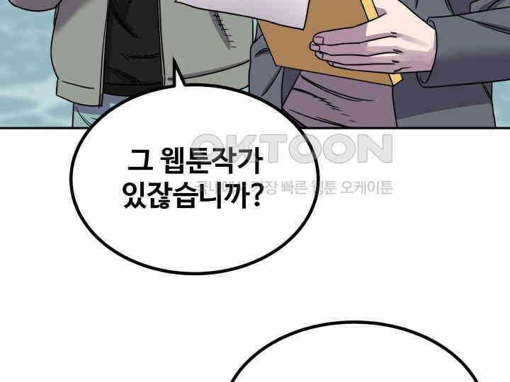 헤모글로빈의 시 002 243