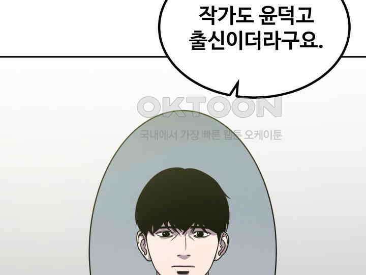 헤모글로빈의 시 002 244