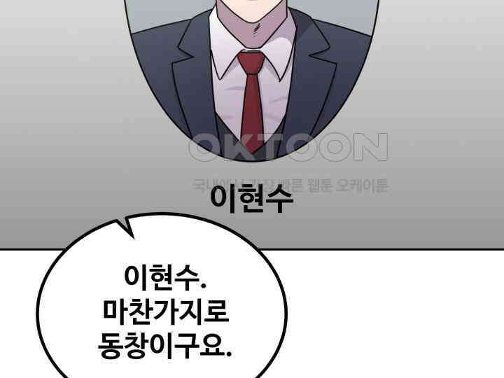 헤모글로빈의 시 002 245