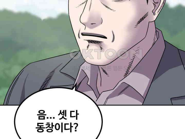 헤모글로빈의 시 002 247