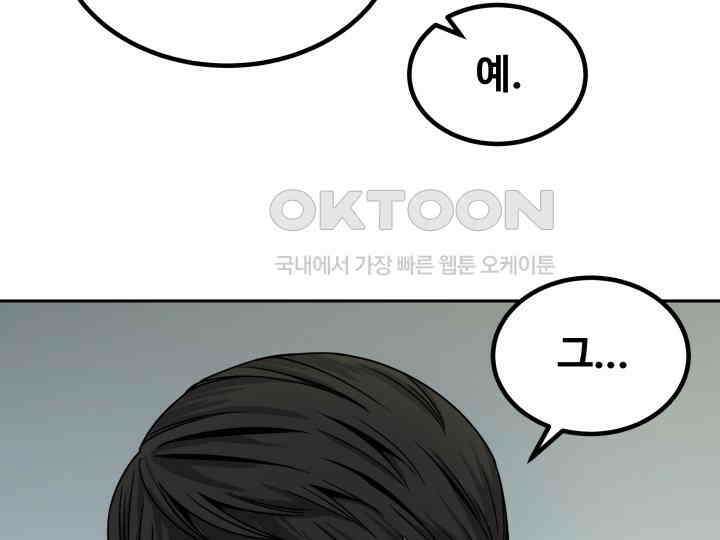 헤모글로빈의 시 002 248