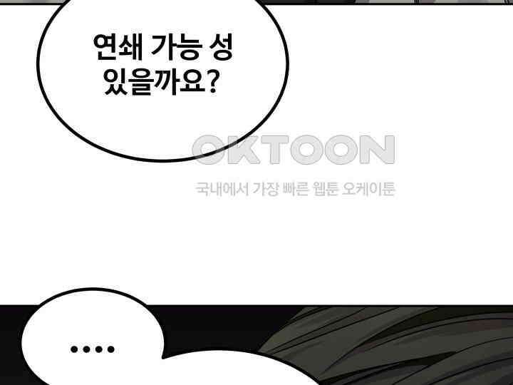 헤모글로빈의 시 002 250