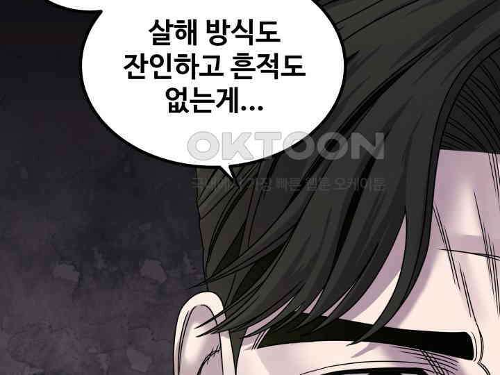 헤모글로빈의 시 002 251
