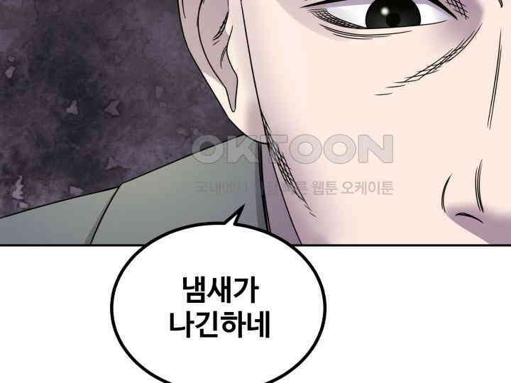 헤모글로빈의 시 002 252