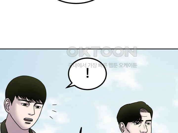 헤모글로빈의 시 002 253