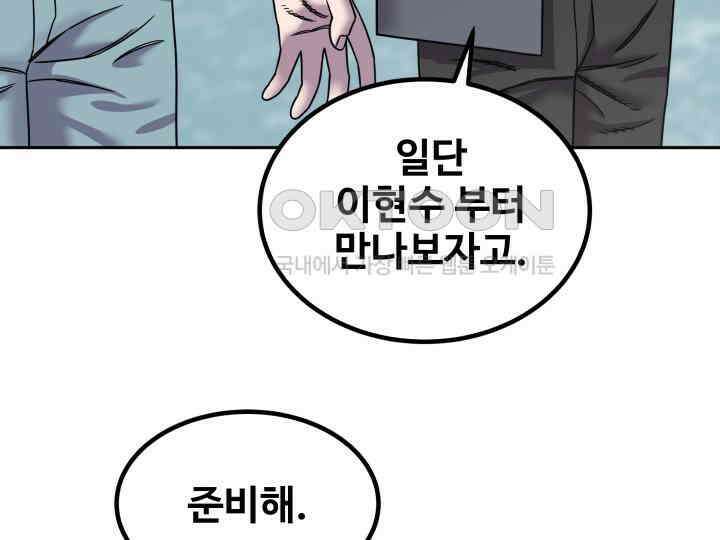 헤모글로빈의 시 002 255