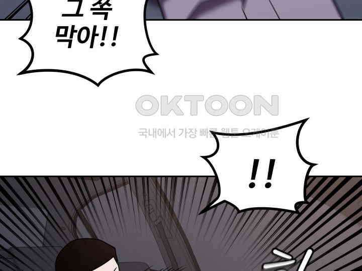 헤모글로빈의 시 016 36