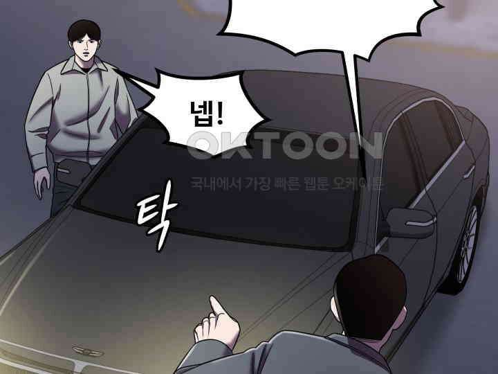 헤모글로빈의 시 016 48
