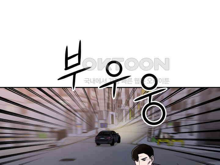 헤모글로빈의 시 016 51