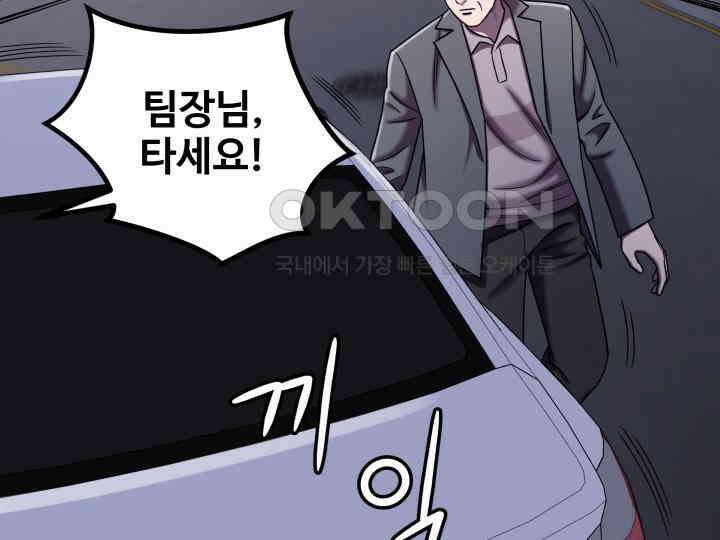 헤모글로빈의 시 016 52