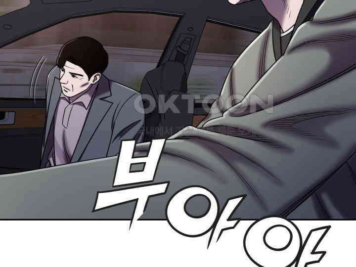 헤모글로빈의 시 016 54