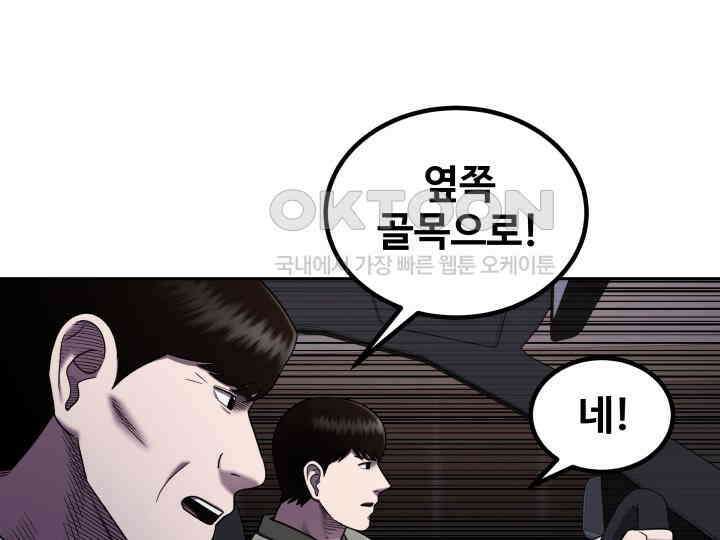 헤모글로빈의 시 016 57